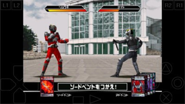 假面骑士龙骑手机版