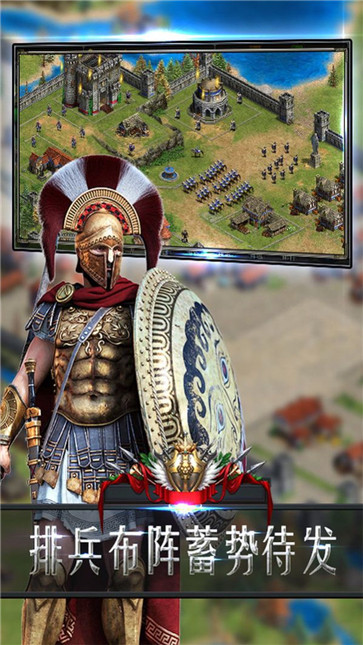 帝国战纪怀旧版