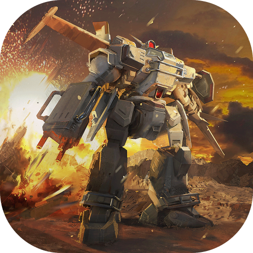 机甲战队破解版