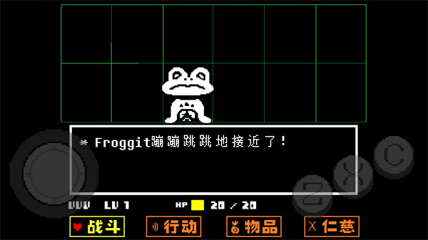 undertale(传说之下)