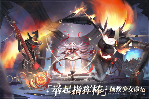 纯白和弦正式版