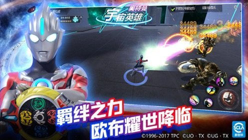 奥特曼宇宙英雄最新破解版