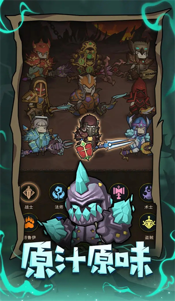 异世界勇者游戏