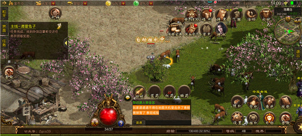 杀神恶魔天涯游龙剑单职业版