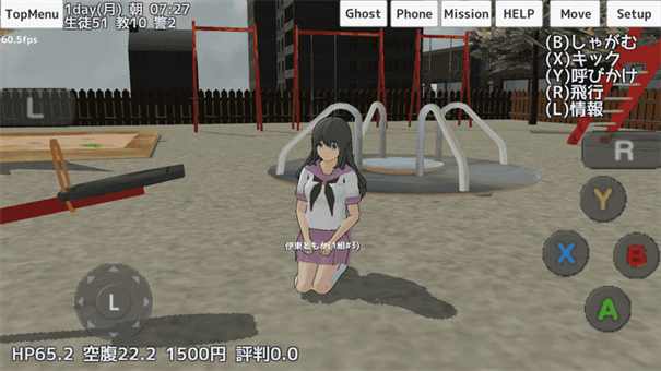 女子高校模拟器2025汉化版