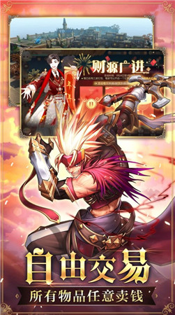 魔域奇迹之魔域觉醒