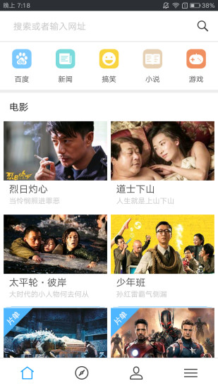 快看浏览器(快看影视浏览器)