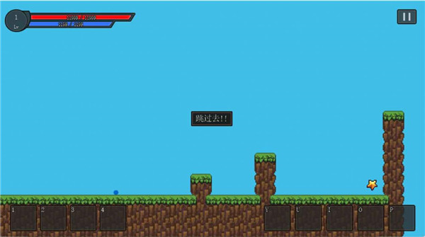 小球闯关大冒险