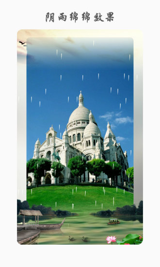 动感相册影集app