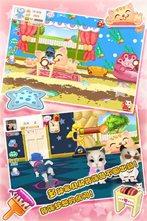 晴天小猫2官方版