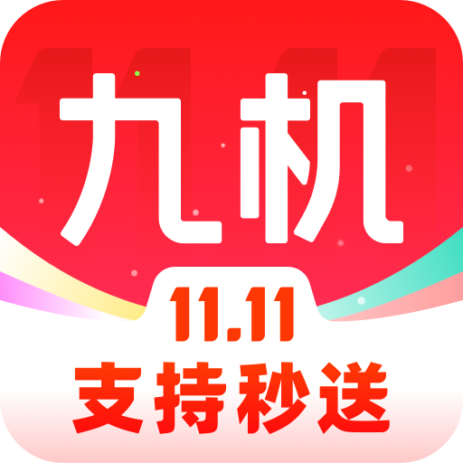 九机app