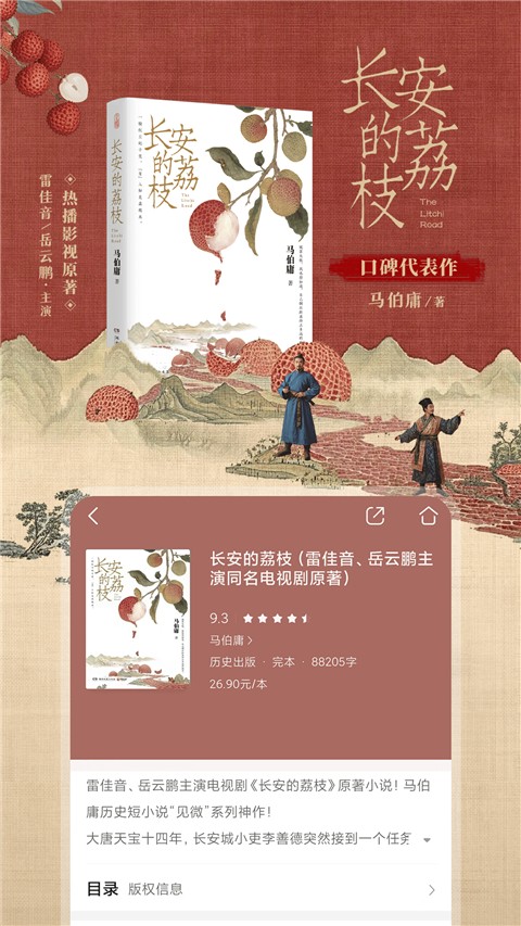 咪咕阅读app下载安装