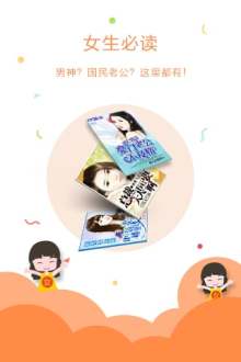 看小说(中文在线)