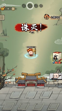 放开我师父