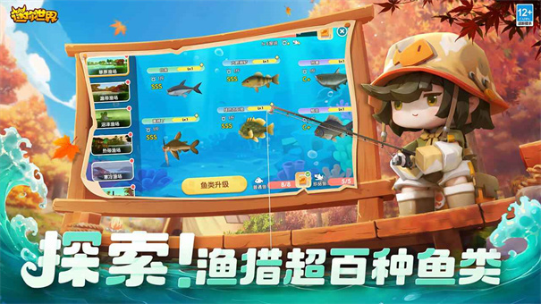 迷你世界老版本0.44.2