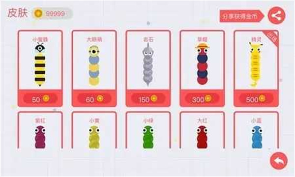 贪吃蛇大作战单机版