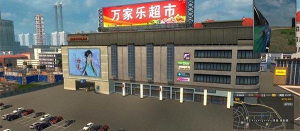 遨游中国2导航版