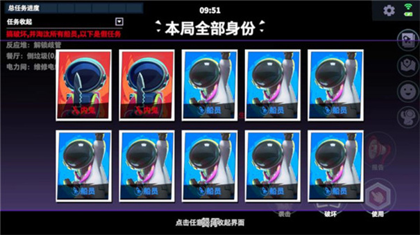 嘿嘿太空杀国际版