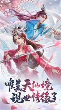 斗战神域单机版