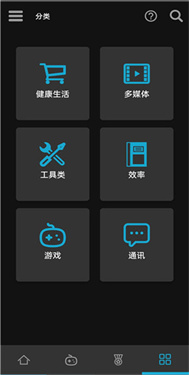 Uptodown应用商店中文版