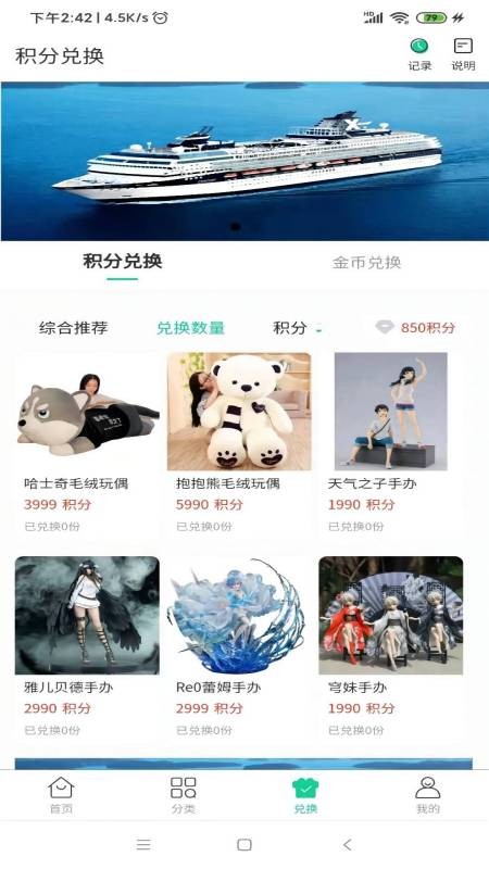 次元空间官方版