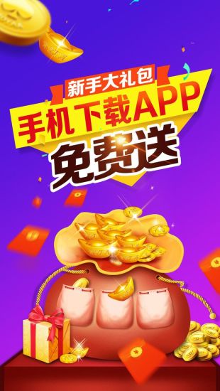 幸运农场手机版