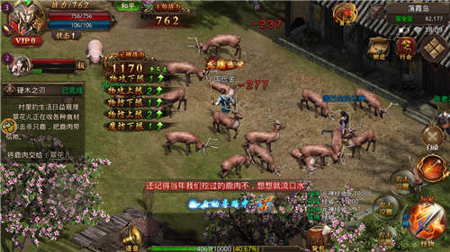 竖屏传奇三职业