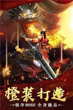 超级蓝月至尊版