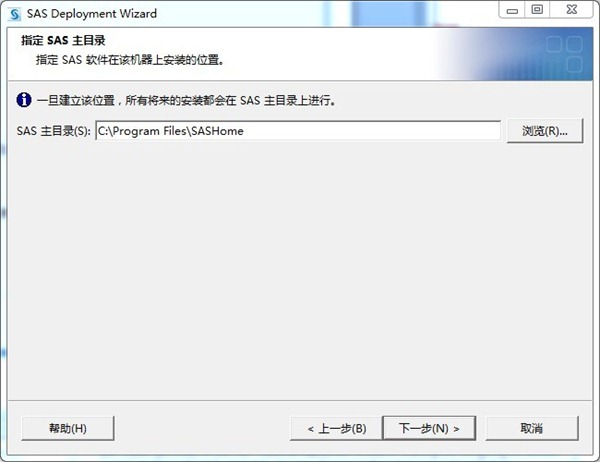 sas(统计分析软件)