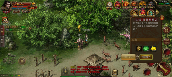 杀神恶魔天涯游龙剑单职业版