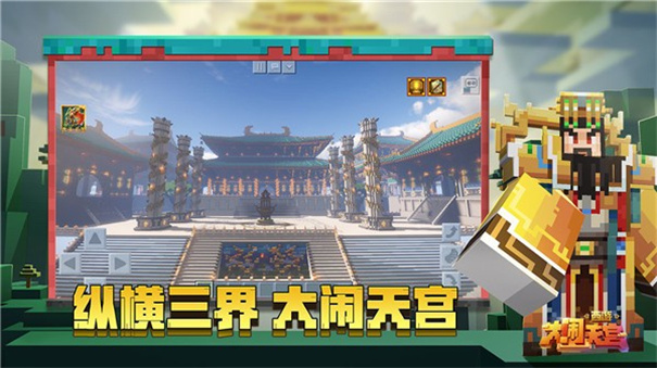 我的世界老版本1.0