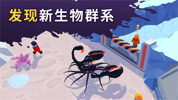 毒液生存内购版