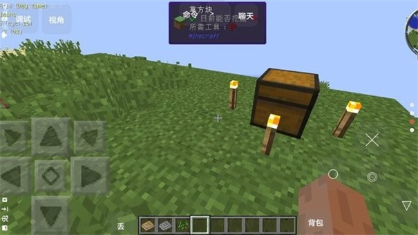 我的世界匠魂模组