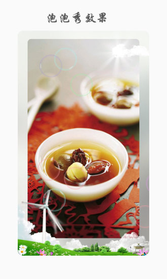 动感相册影集app