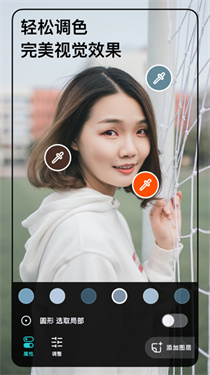 泼辣修图网页版