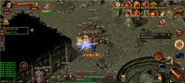 超级变态传奇sfv