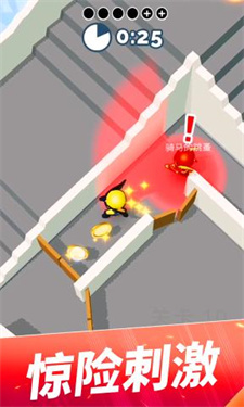 躲猫猫大作战正版