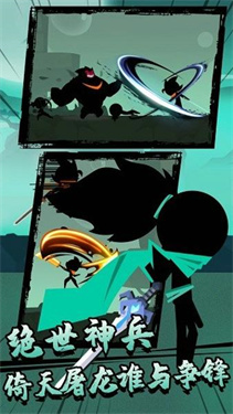 功夫荣耀手机版