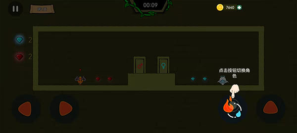 森林冰火人双人联机版