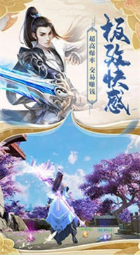 斗战神域单机版