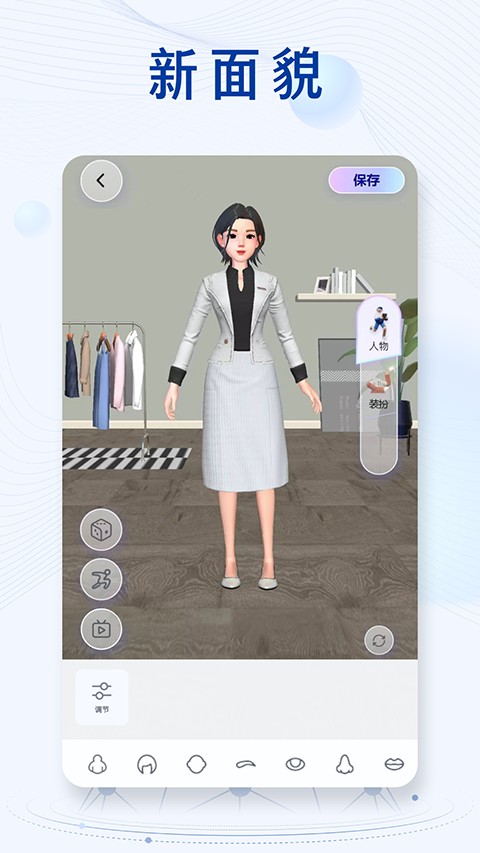 新华社app官方版