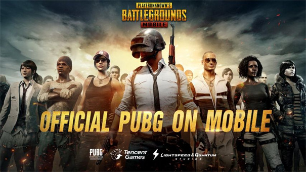pubgm国际服