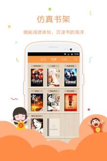 看小说(中文在线)