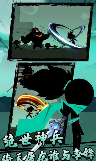 功夫荣耀手机版