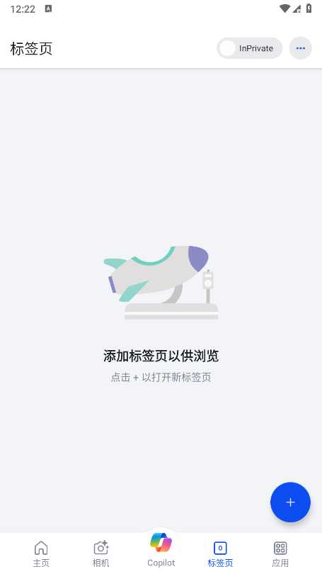 微软必应国内版