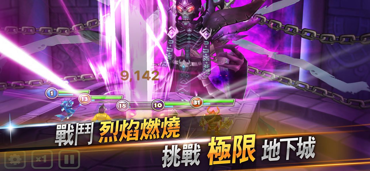 魔灵召唤天空之役