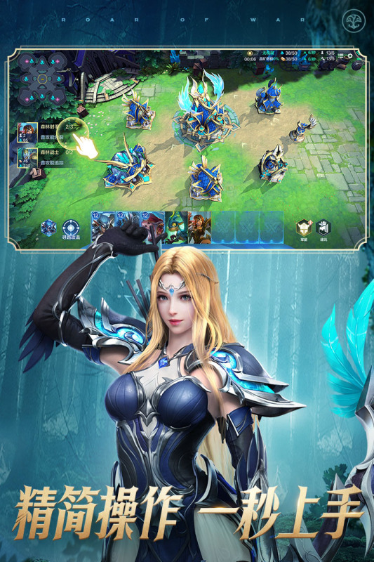 战争怒吼公测版