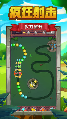 祖玛传说单机版