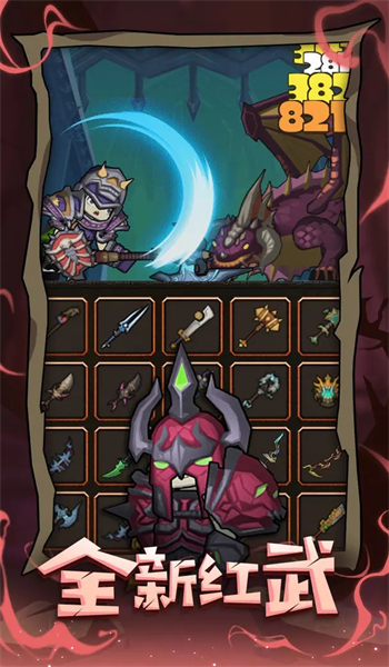 异世界勇者游戏