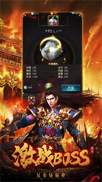 魔兽rpg玛法传奇